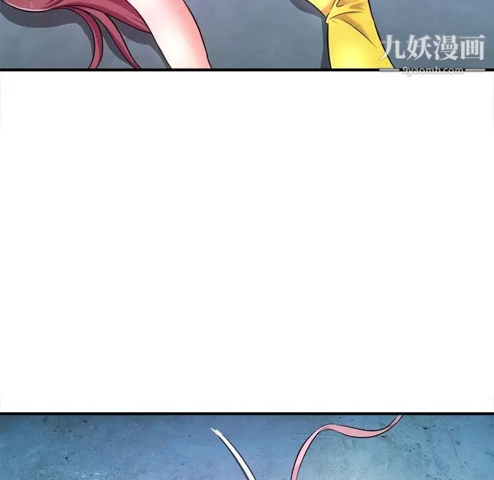 《沉重的学分》漫画 第15話