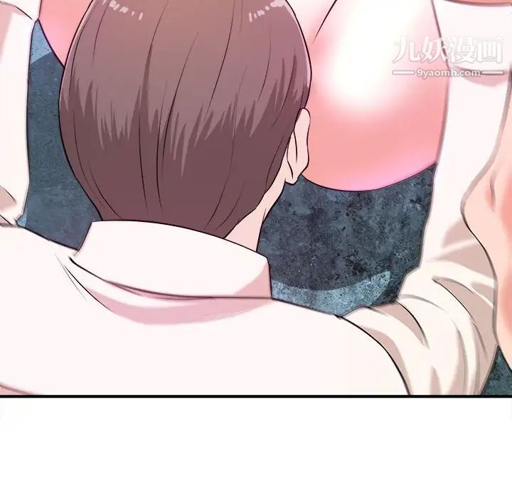 《沉重的学分》漫画 第15話