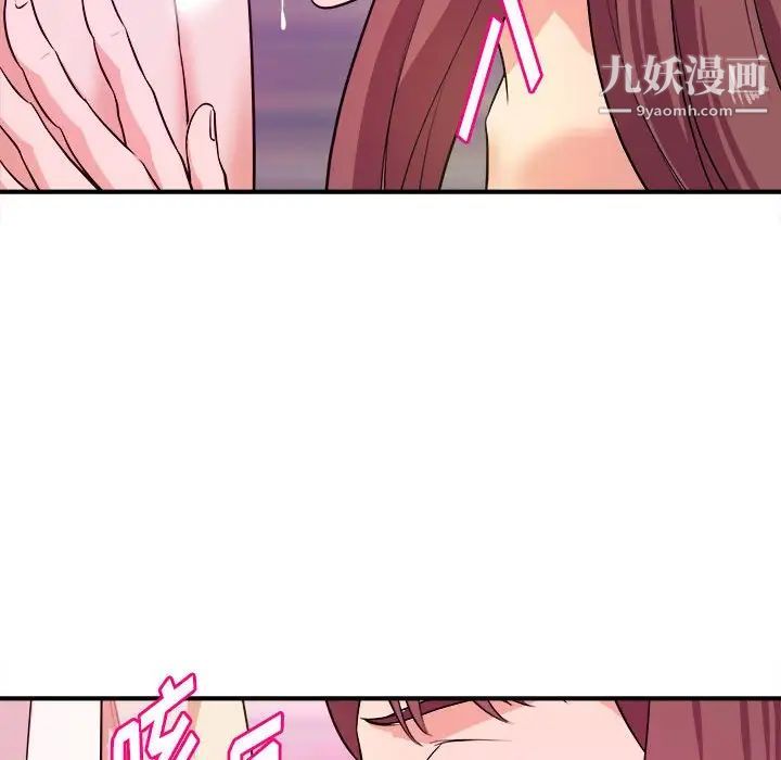 《沉重的学分》漫画 第15話