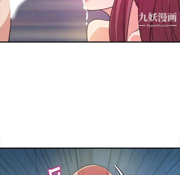 《沉重的学分》漫画 第15話
