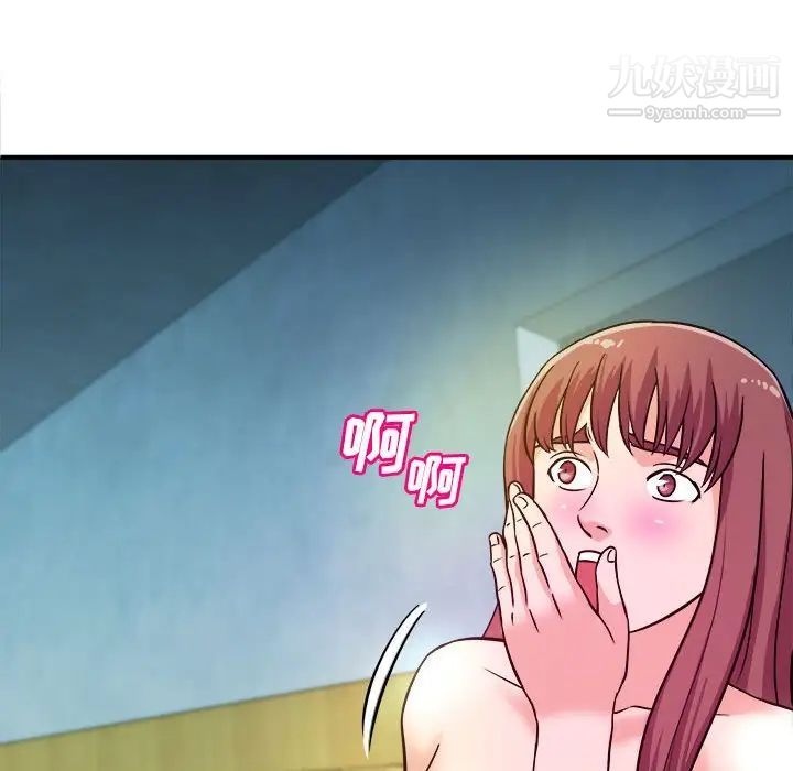 《沉重的学分》漫画 第15話