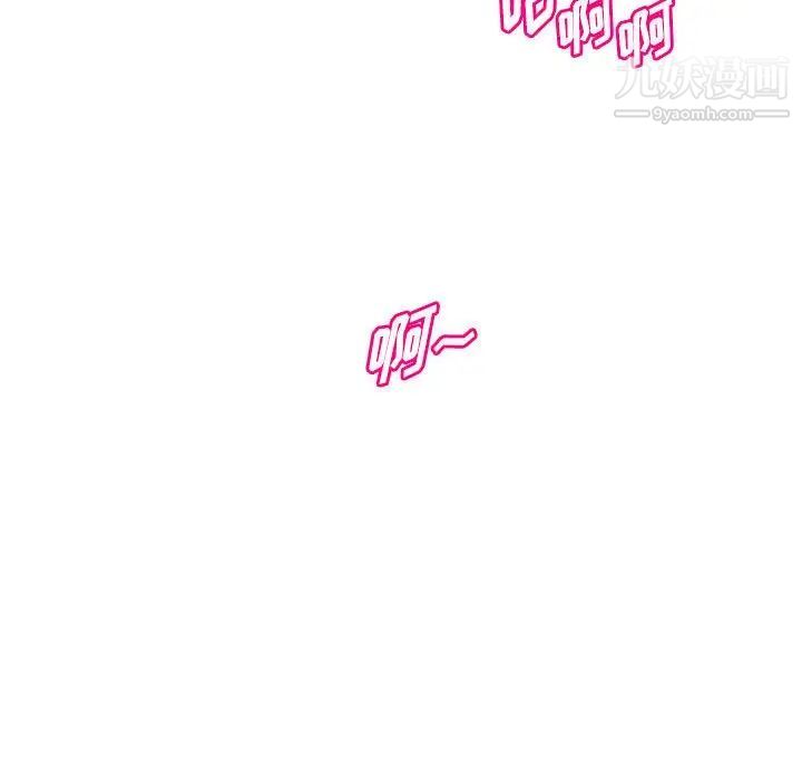 《沉重的学分》漫画 第15話
