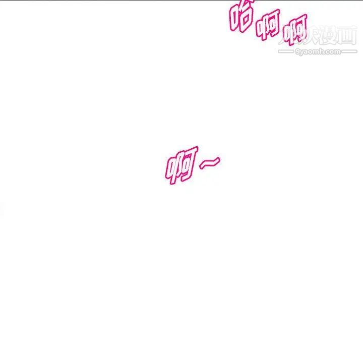 《沉重的学分》漫画 第16話