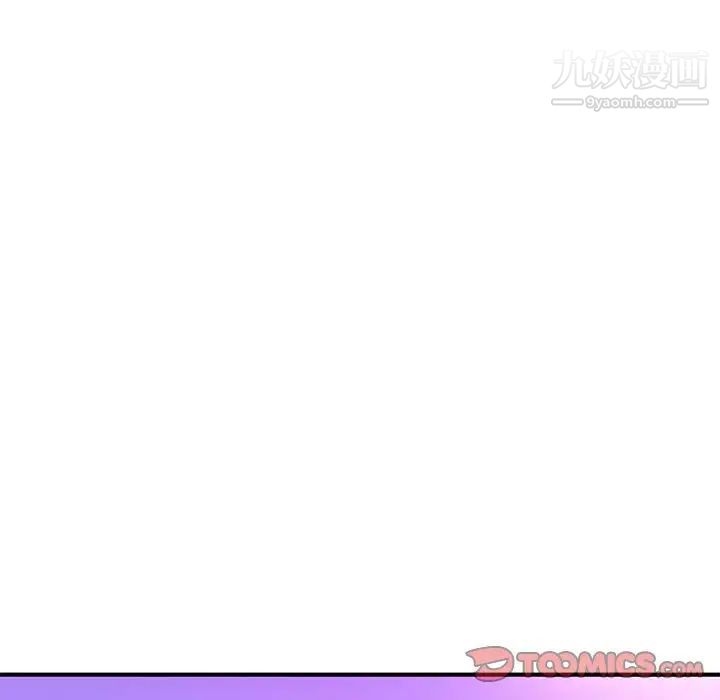 《沉重的学分》漫画 第16話
