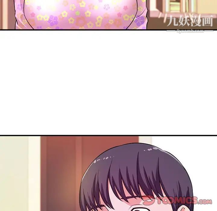 《沉重的学分》漫画 第16話
