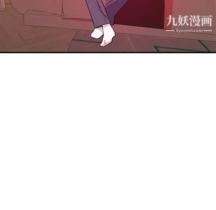 《沉重的学分》漫画 第16話