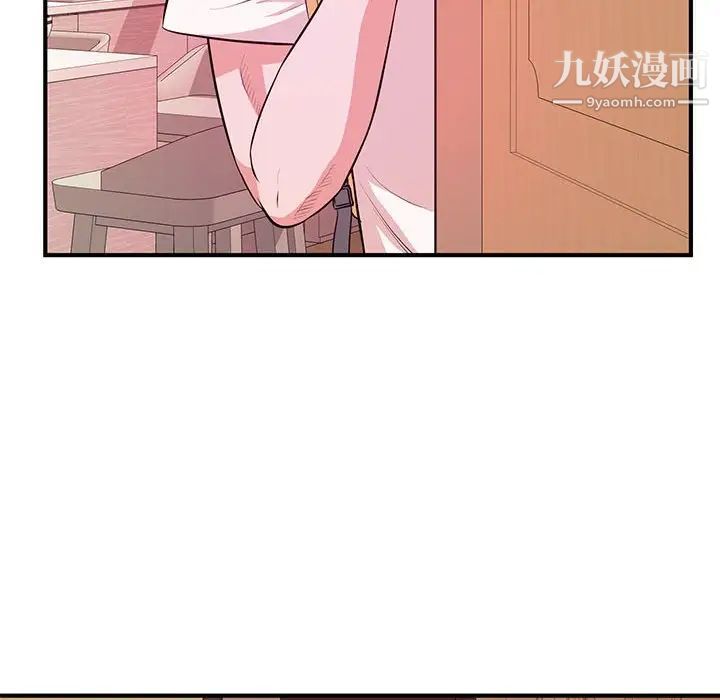 《沉重的学分》漫画 第16話