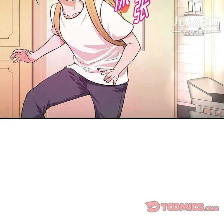 《沉重的学分》漫画 第16話