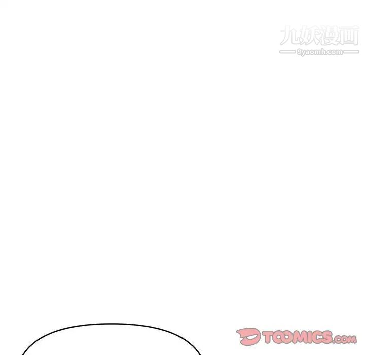 《沉重的学分》漫画 第16話