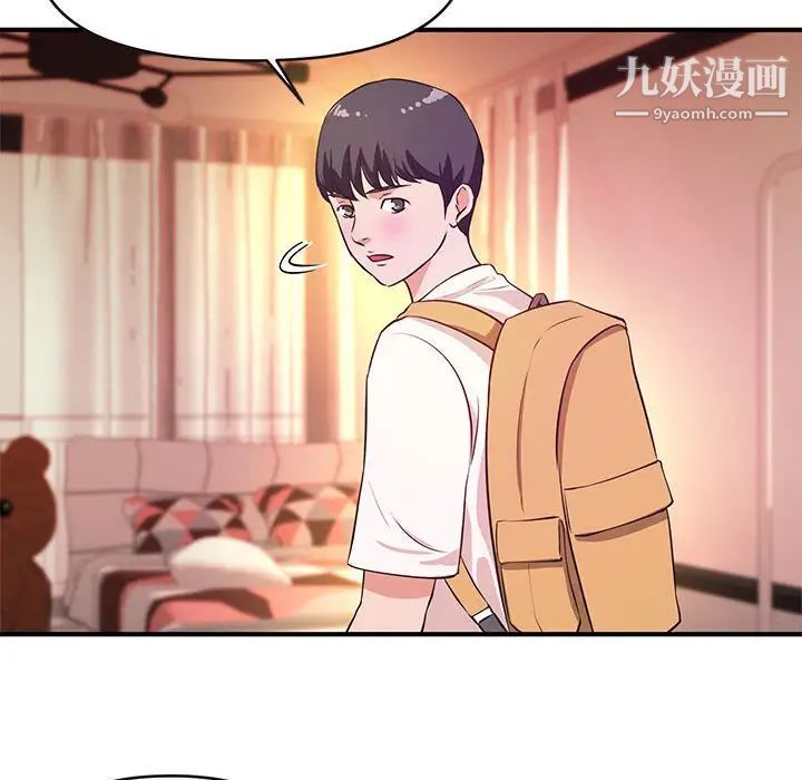 《沉重的学分》漫画 第16話
