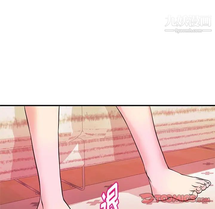 《沉重的学分》漫画 第16話