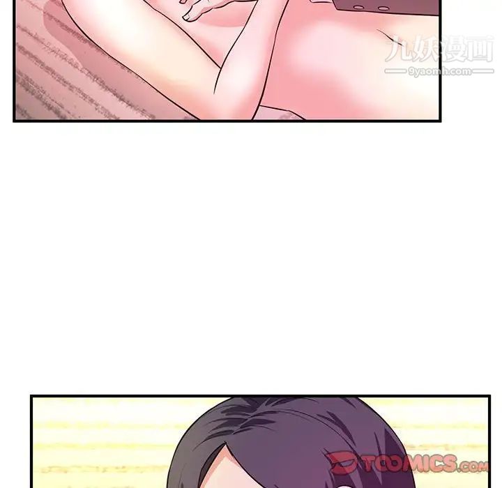《沉重的学分》漫画 第16話