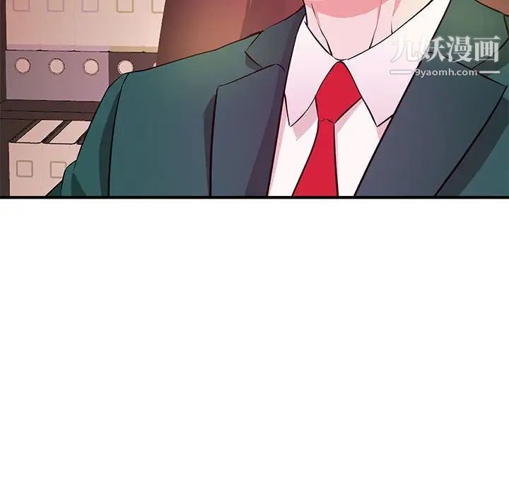 《沉重的学分》漫画 第16話