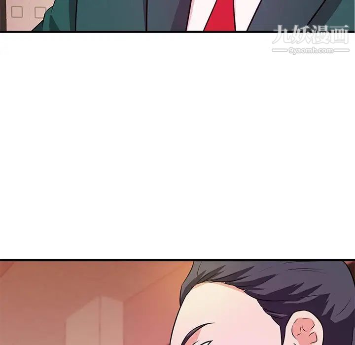 《沉重的学分》漫画 第17話