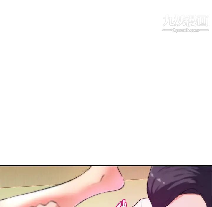 《沉重的学分》漫画 第17話