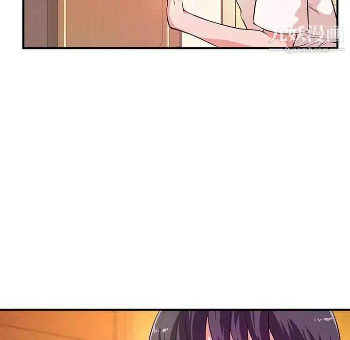 《沉重的学分》漫画 第17話