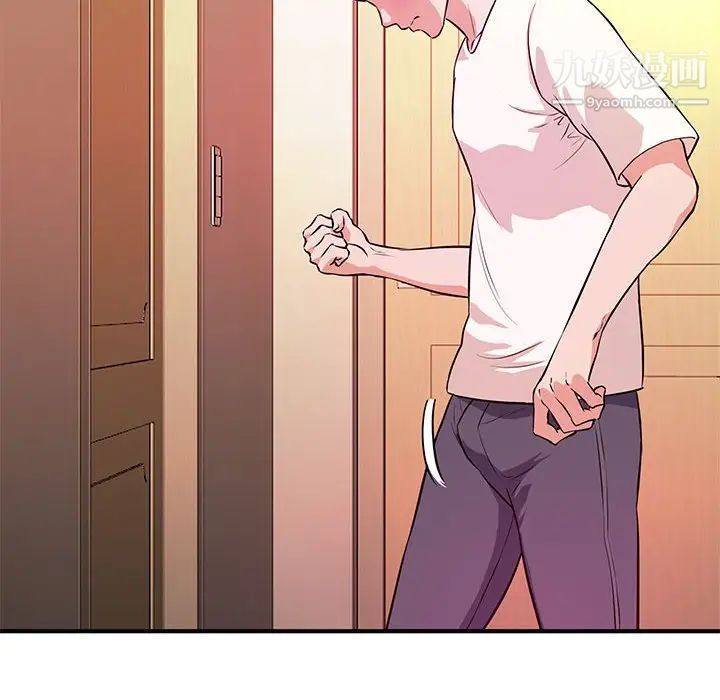 《沉重的学分》漫画 第17話