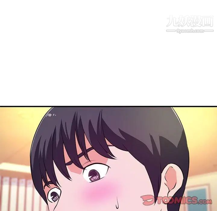 《沉重的学分》漫画 第17話
