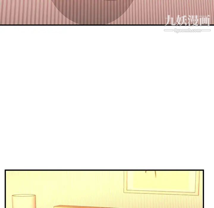 《沉重的学分》漫画 第17話