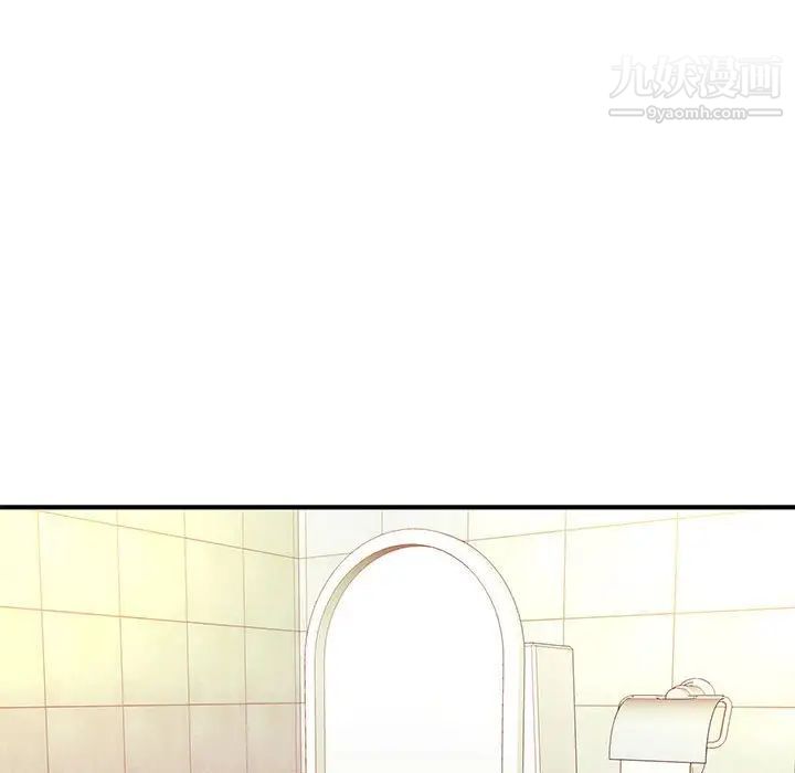 《沉重的学分》漫画 第17話