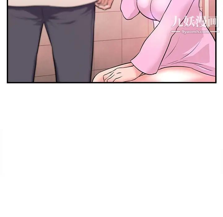 《沉重的学分》漫画 第17話
