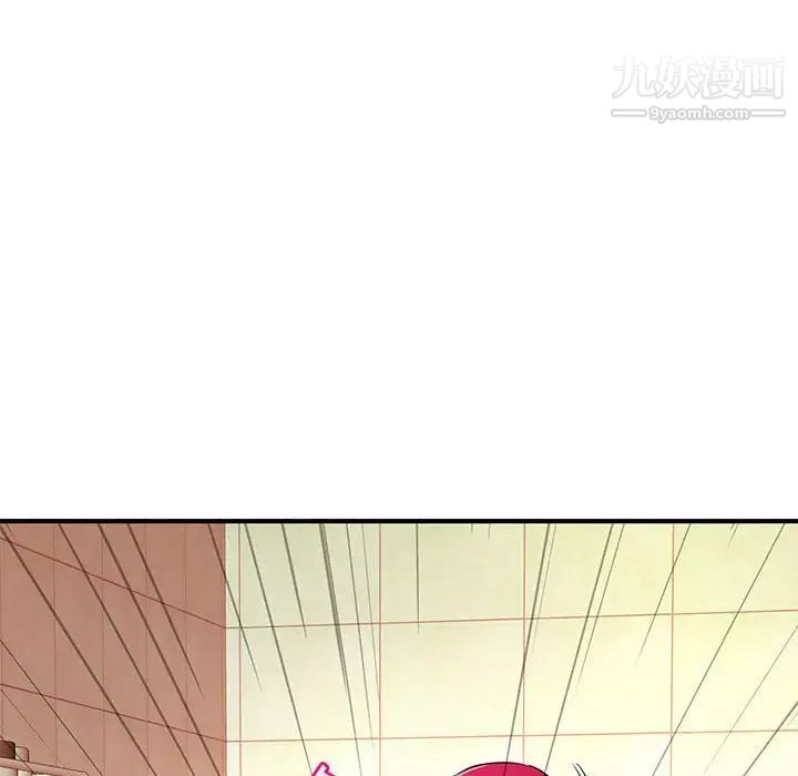 《沉重的学分》漫画 第17話