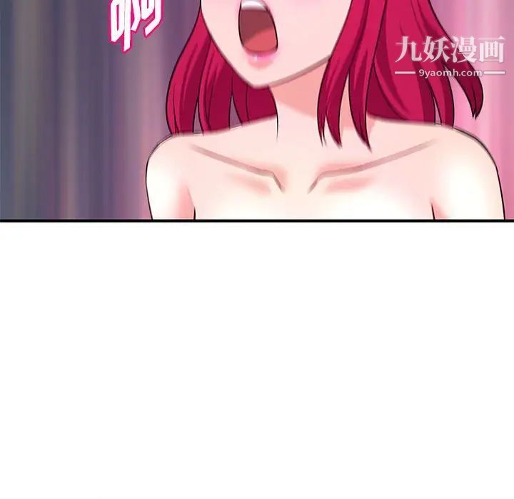 《沉重的学分》漫画 第18話