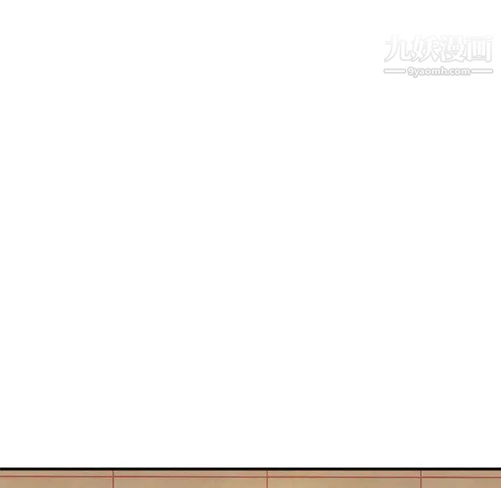 《沉重的学分》漫画 第18話