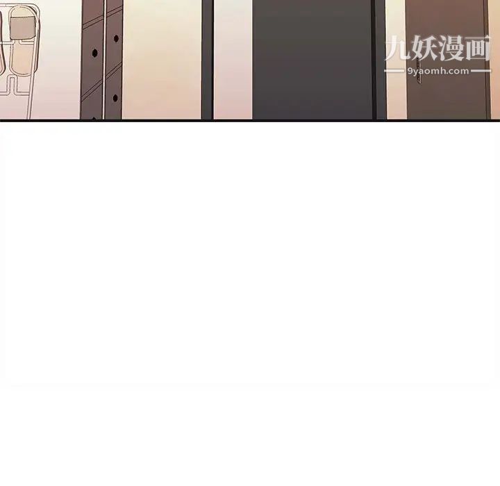 《沉重的学分》漫画 第18話