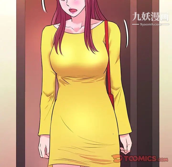 《沉重的学分》漫画 第18話