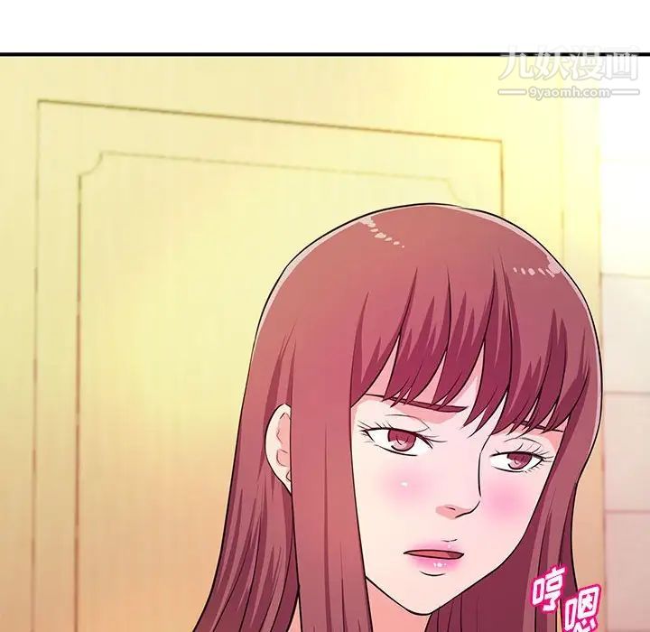 《沉重的学分》漫画 第18話