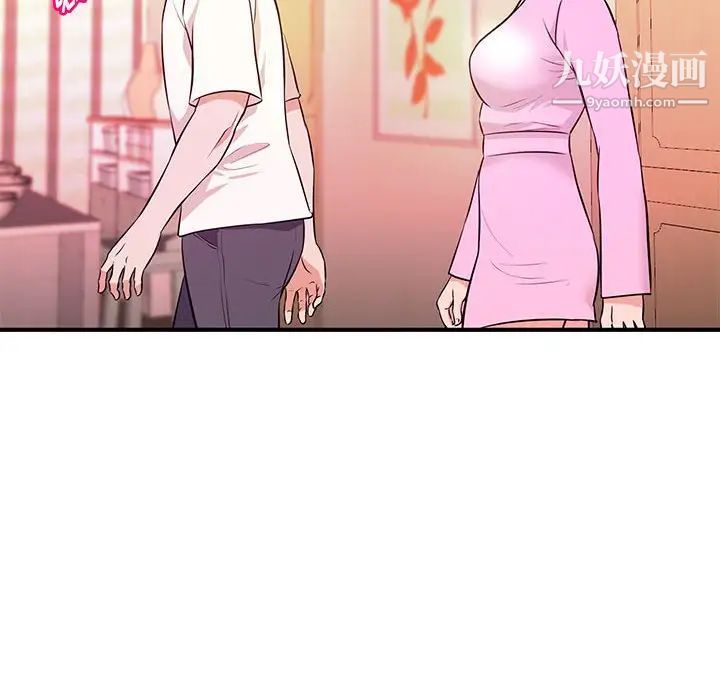 《沉重的学分》漫画 第18話
