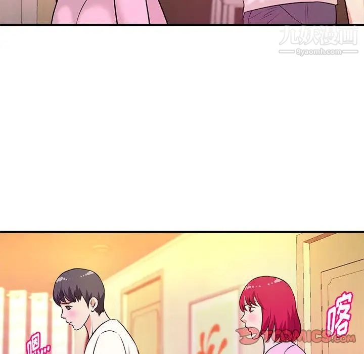 《沉重的学分》漫画 第18話