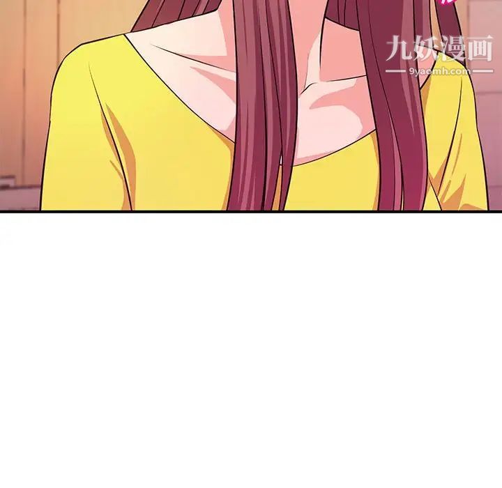 《沉重的学分》漫画 第18話