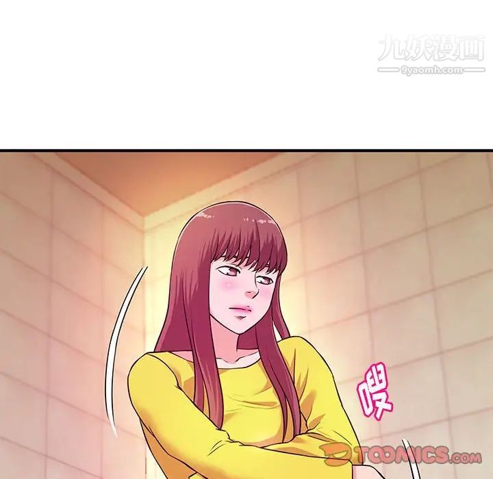 《沉重的学分》漫画 第18話