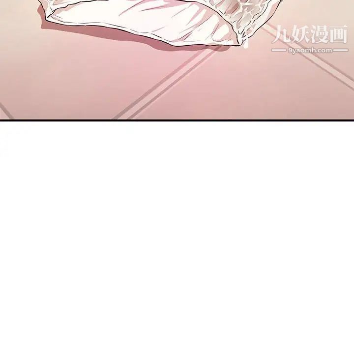 《沉重的学分》漫画 第18話