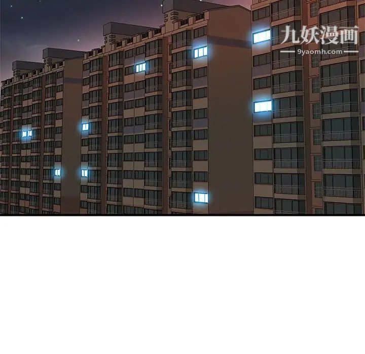 《沉重的学分》漫画 第18話