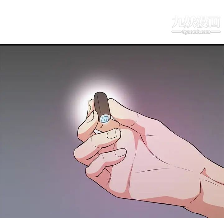 《沉重的学分》漫画 第18話