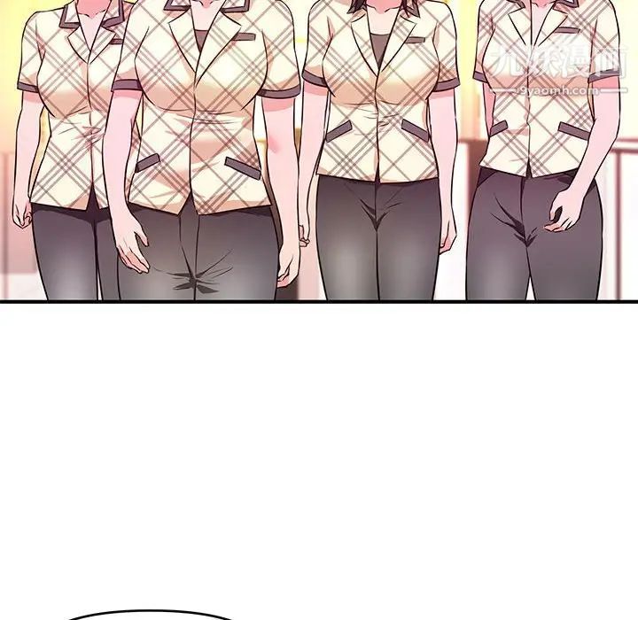 《沉重的学分》漫画 第18話