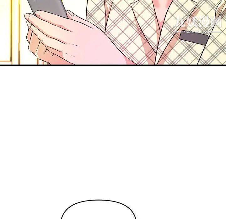 《沉重的学分》漫画 第18話