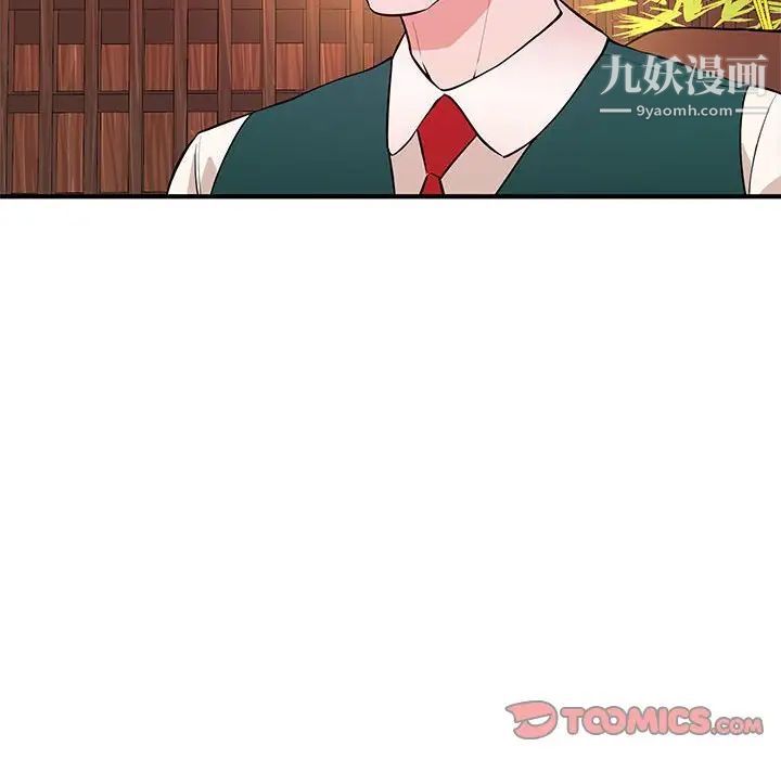 《沉重的学分》漫画 第18話