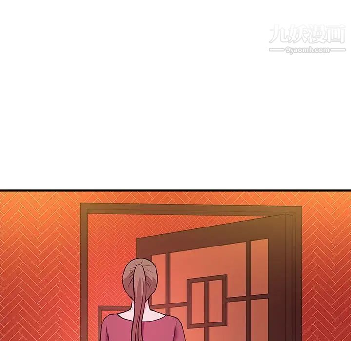 《沉重的学分》漫画 第19話
