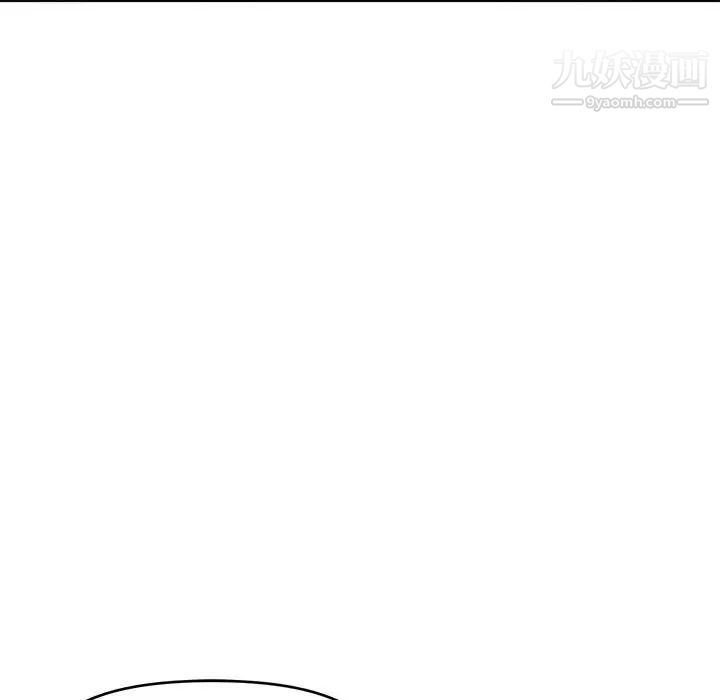 《沉重的学分》漫画 第19話