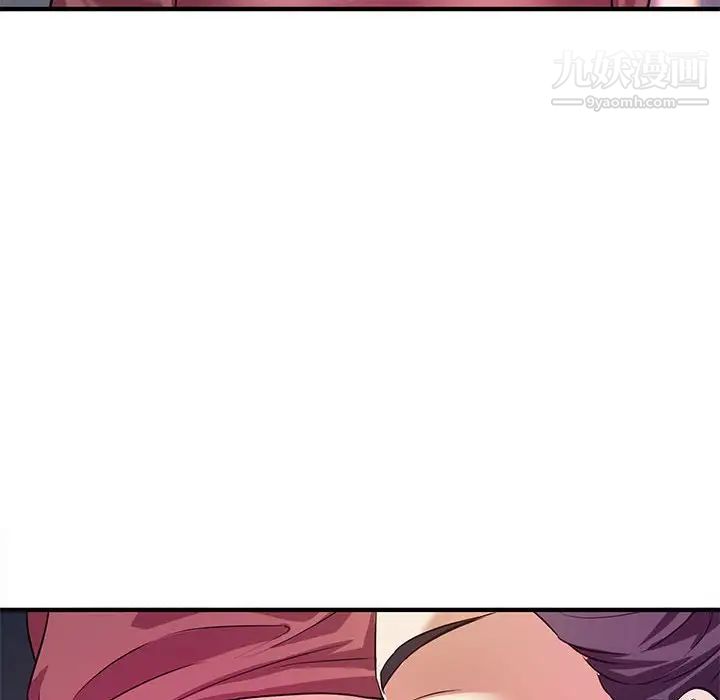 《沉重的学分》漫画 第19話