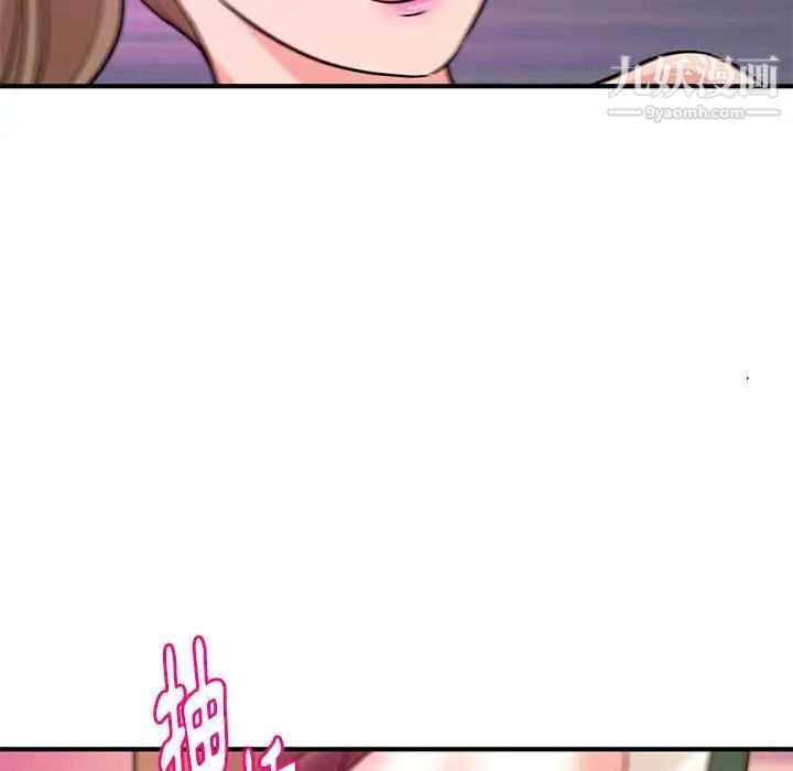 《沉重的学分》漫画 第19話