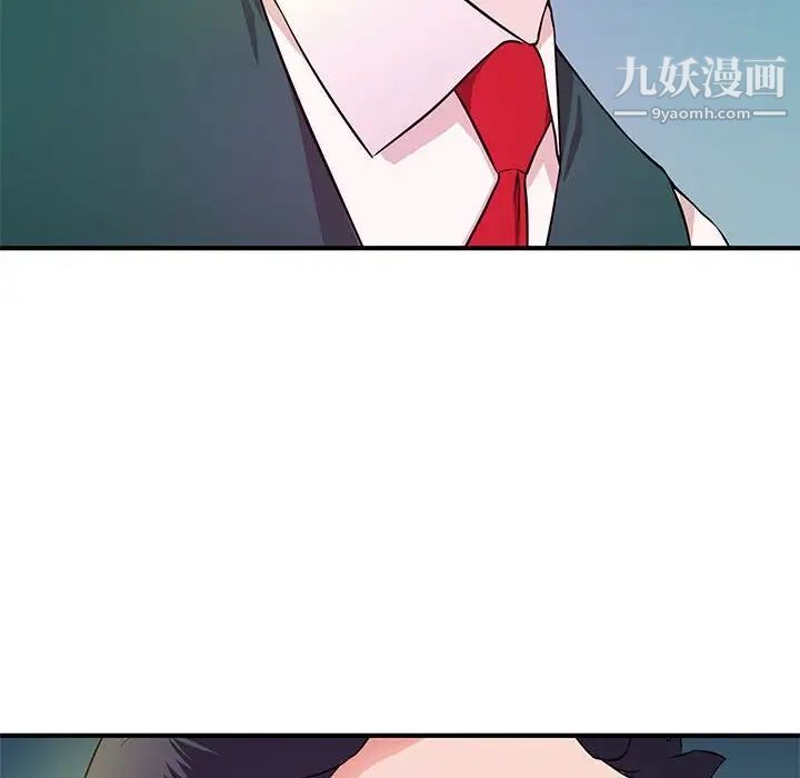 《沉重的学分》漫画 第19話