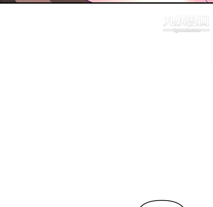 《沉重的学分》漫画 第19話