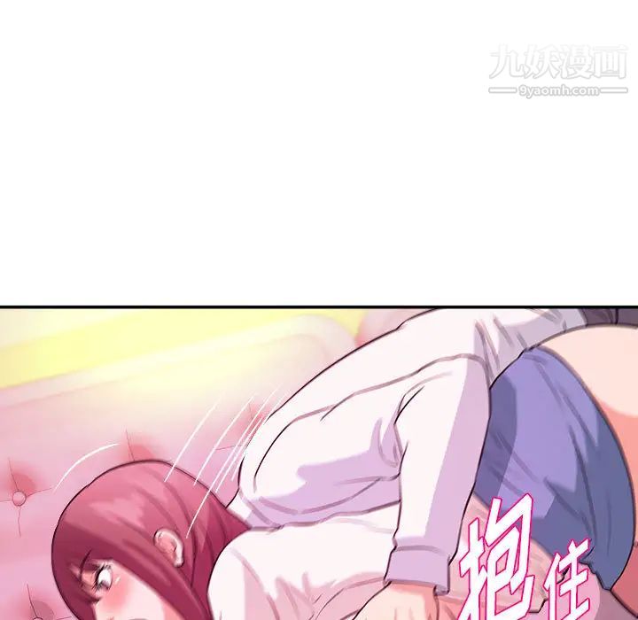 《沉重的学分》漫画 第2話