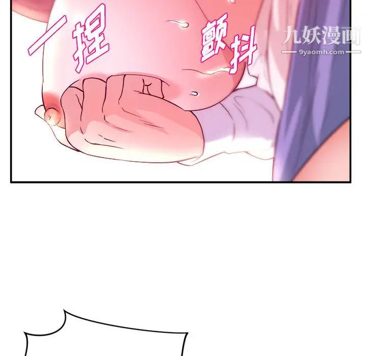 《沉重的学分》漫画 第2話