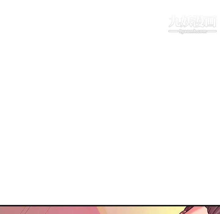 《沉重的学分》漫画 第2話